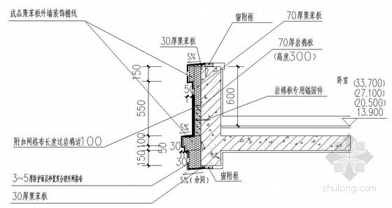 建筑节点图窗资料下载-有防火隔离带涂料饰面卧室外平窗处外墙外保温节点图