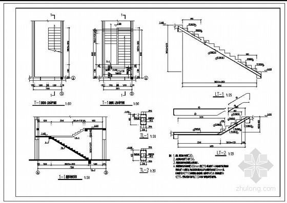 住宅楼梯设计课件资料下载-某砖混住宅楼梯节点构造详图