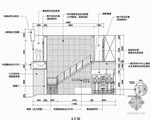 休闲服饰旗舰店设计图- 