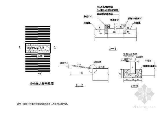 城市II级主干道水泥路面成套cad设计图纸- 