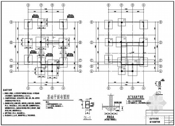 5层钢结构施工图资料下载-某5层框架私人别墅结构施工图