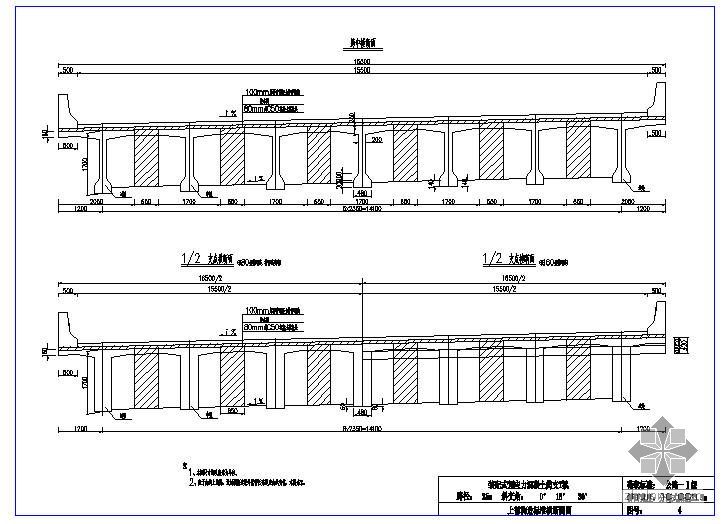 装配先简支后桥面连续t梁资料下载-装配式预应力混凝土T梁桥（先简支后桥面连续）上部构造通用图[跨径：25米，桥面宽度：分离式路基33.