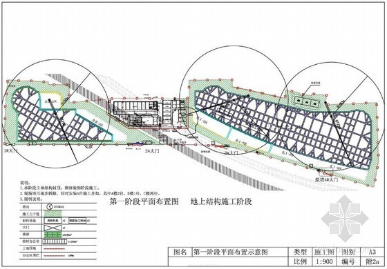 内支撑深基坑的土方开挖资料下载-[上海]商业楼深基坑土方开挖及钢支撑施工技术汇报