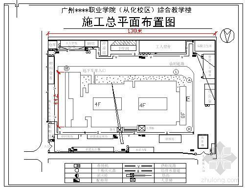 景区综合楼总平面布置图资料下载-广州某学院综合楼施工总平面布置图