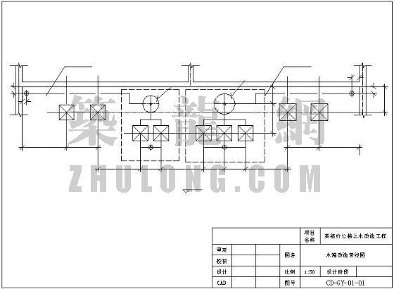 箱式无负压供水设备原理图资料下载-某部办公楼直饮水改造工程图