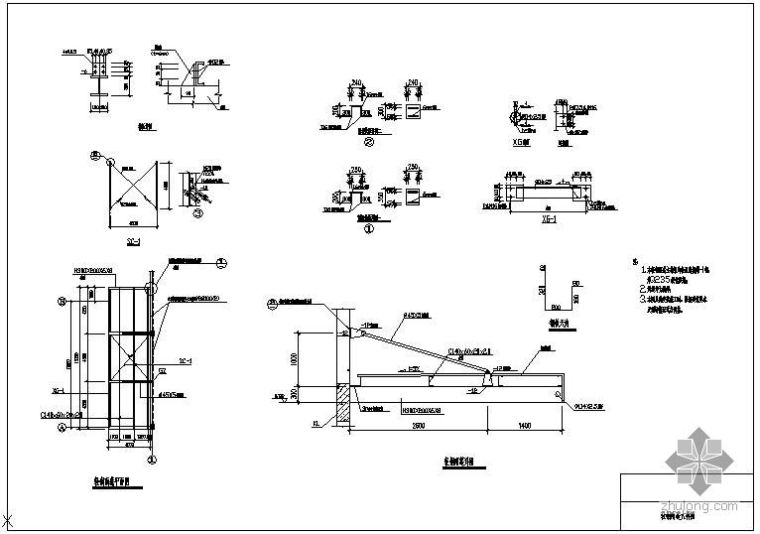构造大样结构资料下载-某轻钢雨蓬结构大样节点构造详图