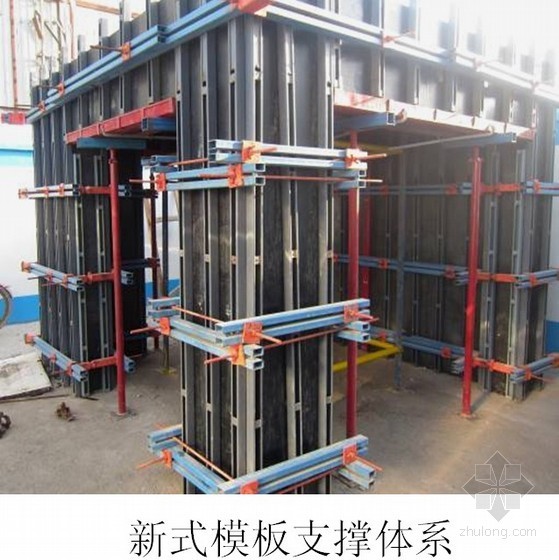 总包项目质量管理资料下载-[北京]安置房项目提高技术质量管理措施
