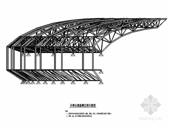 [福建]容纳13000人空间钢管桁架结构体育场结构施工图（含建筑图 钢结构图）-东看台屋盖侧立面示意图