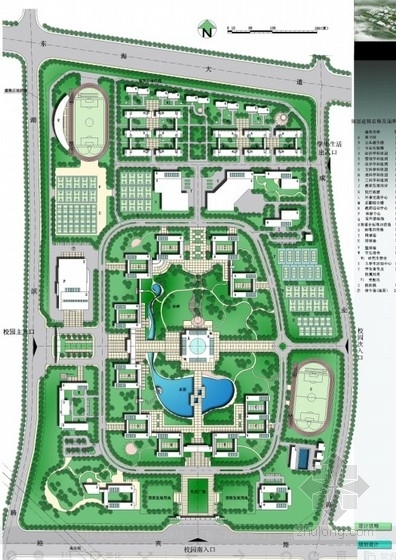 美国大学校园总体规划资料下载-[安徽]大学校园总体规划设计方案（一）