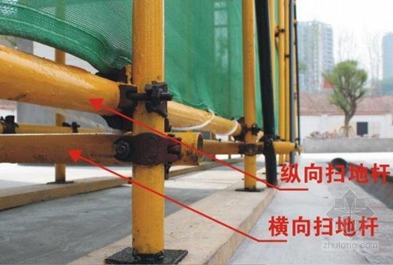 脚手架施工安全管理措施资料下载-建筑工程悬挑脚手架施工安全汇报(附图)