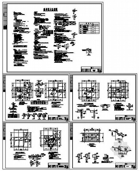 别墅楼结构设计图纸资料下载-某砌体别墅结构设计图
