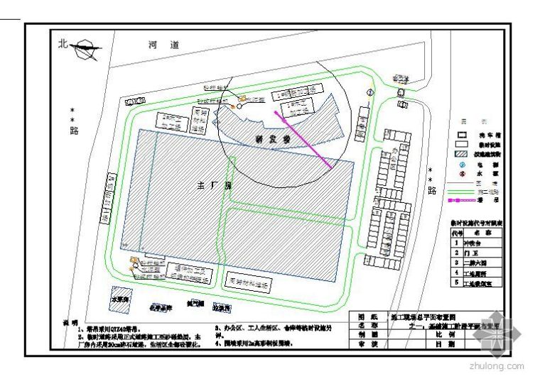 厂房基础平面布置图资料下载-苏州某厂房及配套设施施工平面布置图汇编