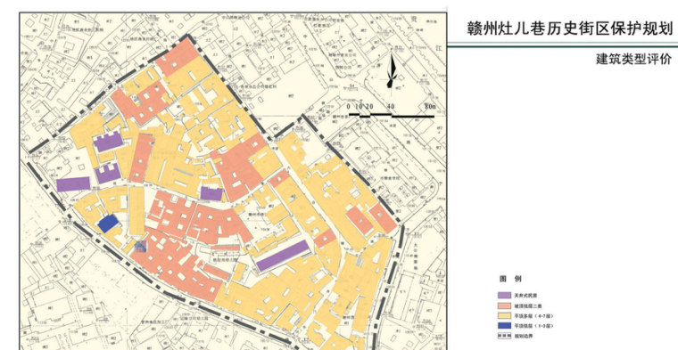 [江西]赣州市灶儿巷历史街区保护和整治规划-同济_6