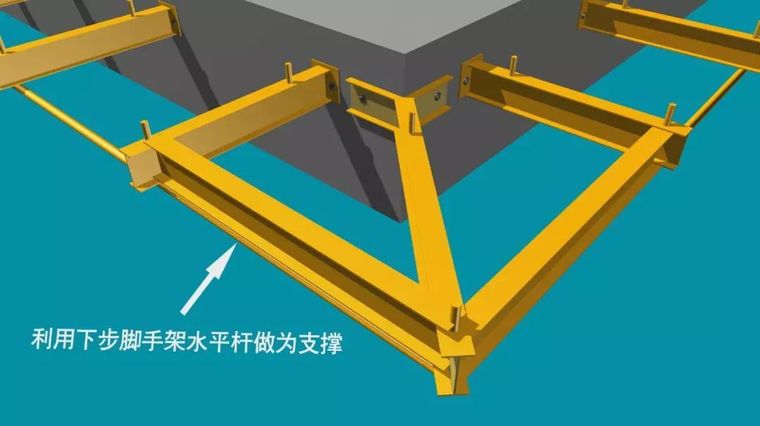 新式上拉式悬挑脚手架的工法特点及施工工艺_35