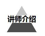 入门晚，基础差，没人带？60天带你系统化学习土建施工技术！_7