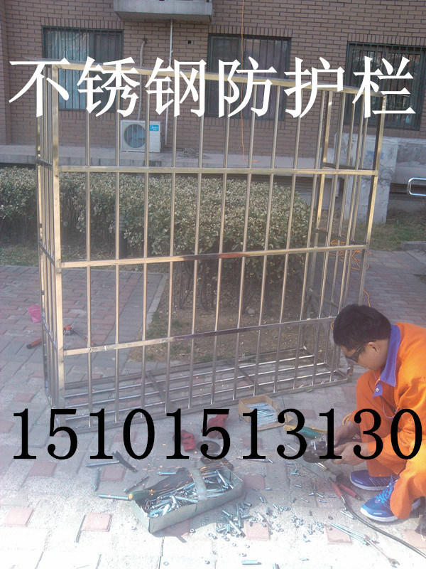 不锈钢防护网cad资料下载-昌平区龙泽安装阳台防护网不锈钢防盗窗安装