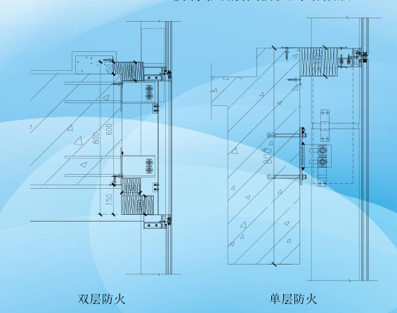 玻璃幕墙防火设计资料下载-玻璃幕墙防火设计（PDF，21页）