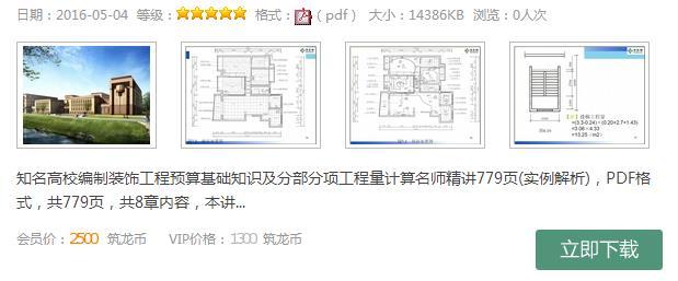 嘿！工造兄弟，你与老江湖之间，就只差在了这一篇-360截图20160519141122188.jpg