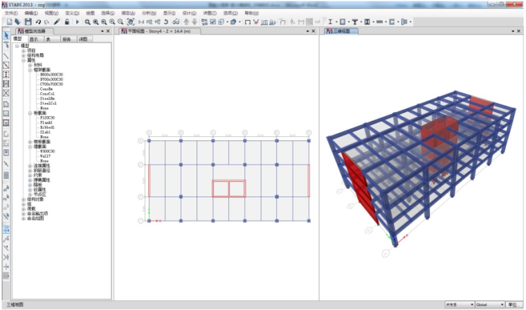造价工程师2013案例资料下载-ETABS2013案例教程-混凝土框剪结构