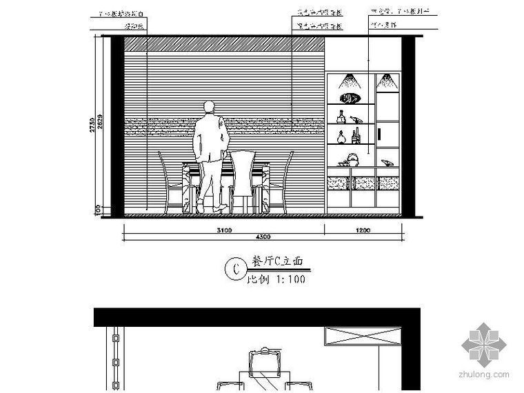 [湖南]三室两厅装修图（含效果）Ⅱ_2