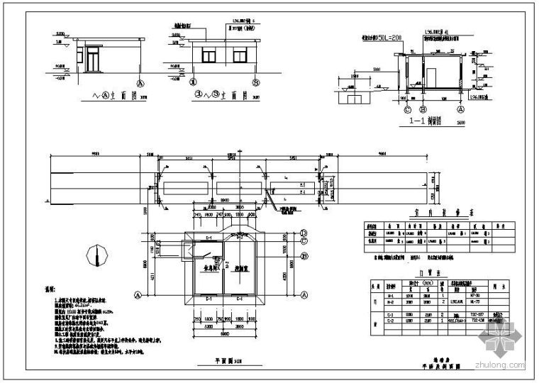 钢结构汽车车棚设计图资料下载-某汽车衡基础图及地磅房设计图