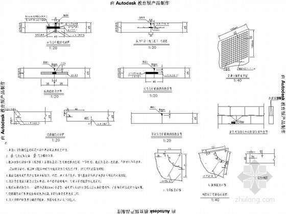 混凝土路面接缝构造及补强钢筋设计图（含路面钢筋布置图）-混凝土路面接缝构造及补强钢筋设计图 