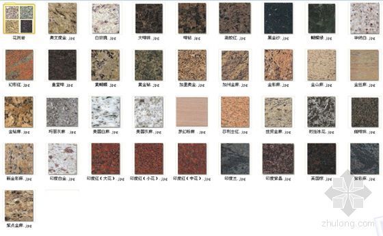 石材质量技术要求资料下载-石材材质图