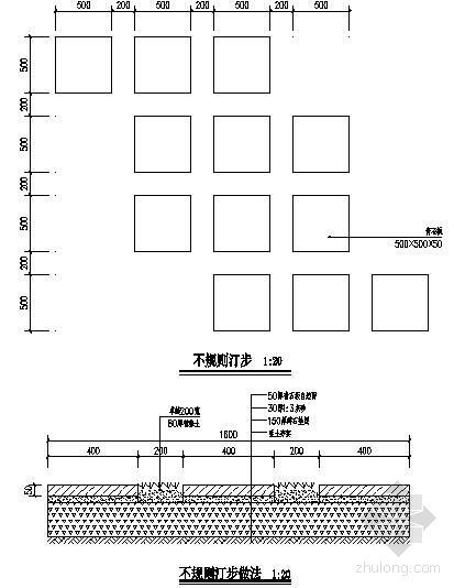 不规则大空间布局资料下载-不规则汀步详图