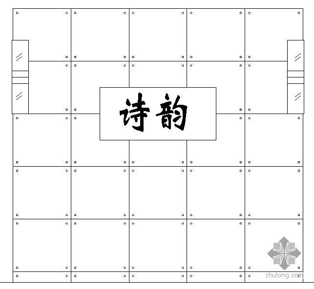 配电房工程技术交底资料下载-某广场配电房施工详图