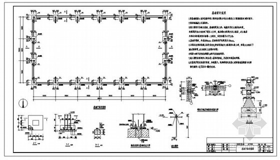 单层彩钢结构设计图资料下载-某门式刚架厂房结构设计图