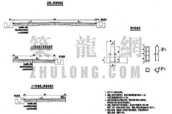 道路监控完整图纸资料下载-一套完整混凝土道路施工图纸