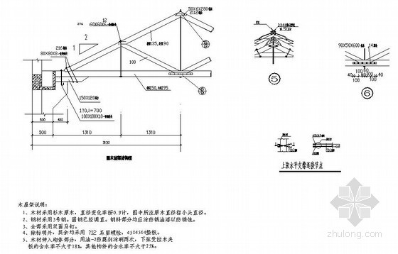 屋架吊装翻身（扶直）资料下载-某6米木屋架详图