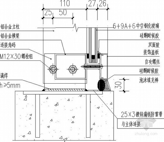 玻璃幕墙节点构造详图- 