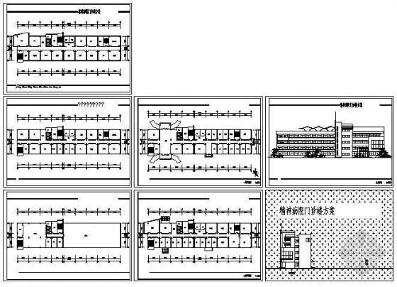 某市四层精神病院门诊楼建筑方案设计-4