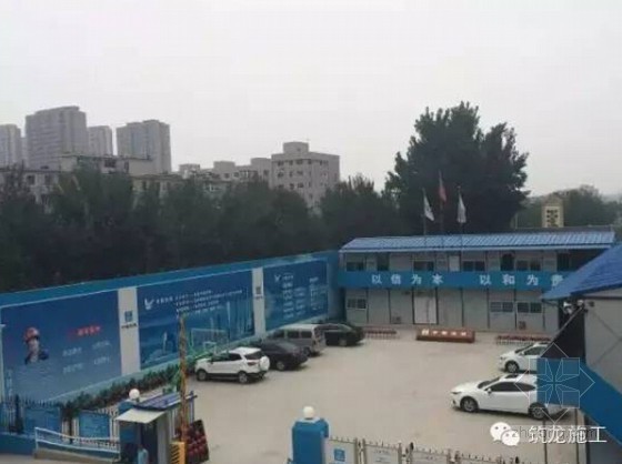 主体结构阶段施工总结资料下载-[沈阳]大型国企超高层塔楼主体结构施工标准化照片赏析