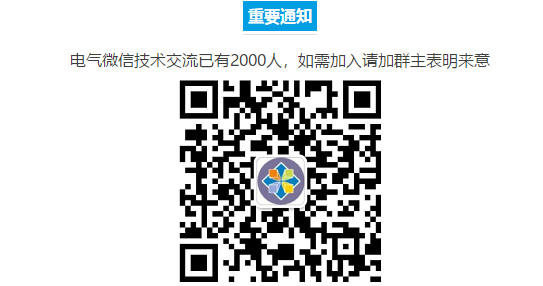 预留、预埋、防雷等施工技术总结！_13