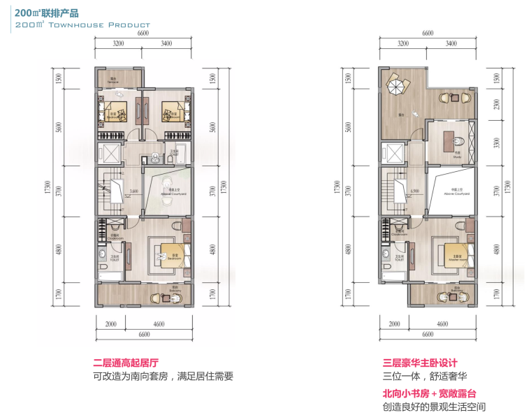 [广州]知名地产黄金海岸滨海别墅建筑设计方案文本-屏幕快照 2018-11-26 下午12.00.56