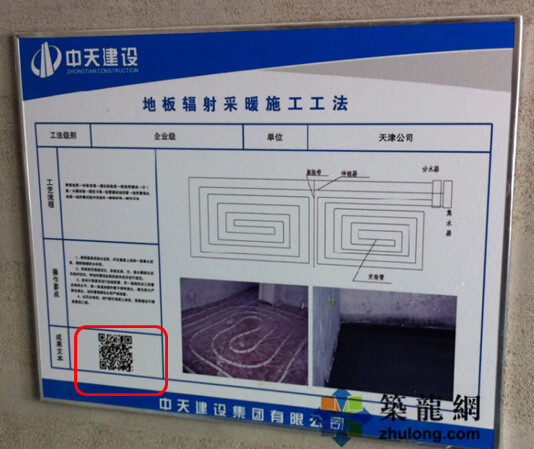 工程安全亮点照片资料下载-名企样板工程中的13大亮点，果断学起来！！！