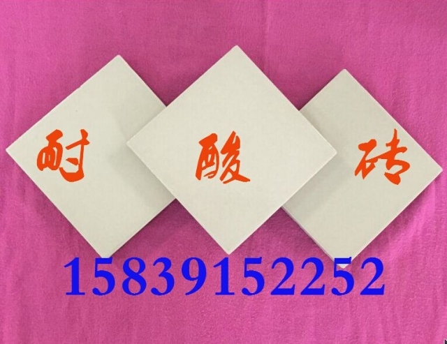 耐酸的混凝土资料下载-耐酸瓷板厂家价格/诚信公司.
