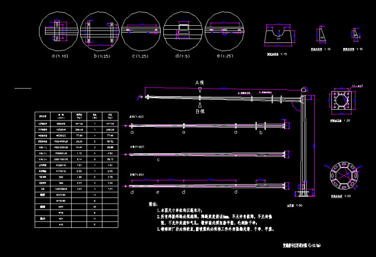 轨道灯cad图块下载资料下载-道路工程交通信号灯杆设计图（L-10.5m）