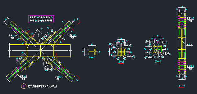 50张常用钢结构节点标准图_3