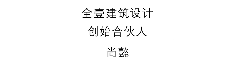 [持续更新]《下一站，乌托邦》民宿|酒店|会所设计系列讲座-尚.jpg