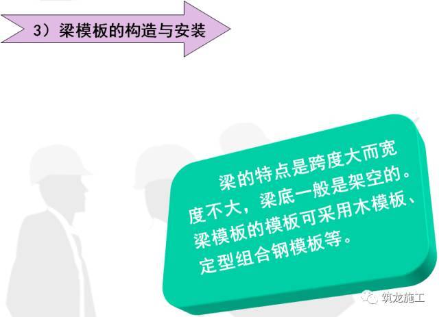 45张照片，来系统的搞清楚模板工程吧！_31