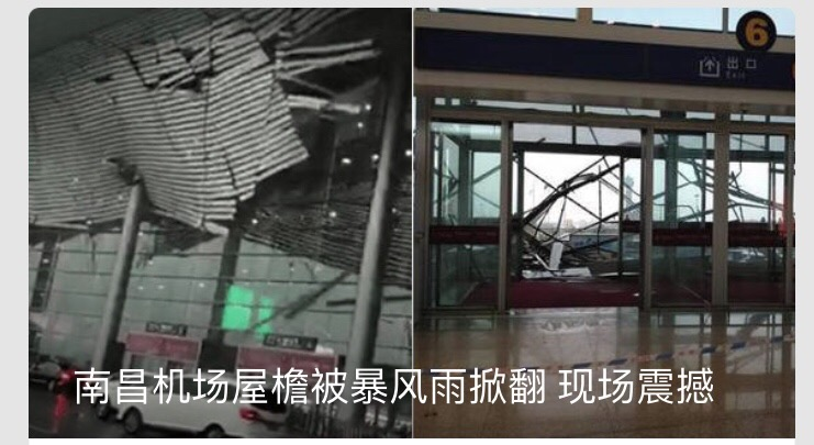 北京新机场门禁视频资料下载-南昌昌北机场屋檐遭大风掀翻亲历者：刚跟死神擦肩而过