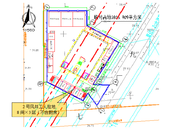 项目部临建专项方案资料下载-地铁临建专项施工方案（共60页）