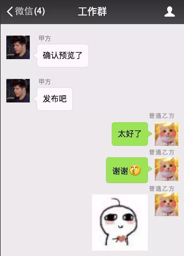 麻辣香锅装修资料下载-没错，我就是佛系乙方了