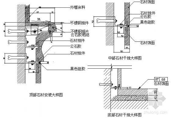室外石材施工标准资料下载-北京某大厦室外石材工程施工方案
