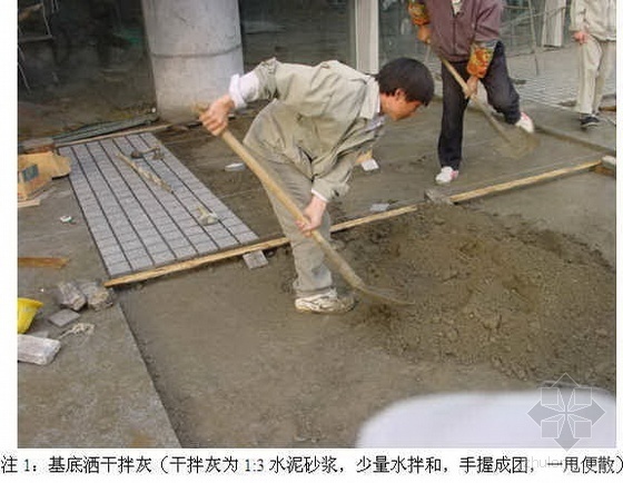 地面贴砖工艺资料下载-广场砖铺贴施工工艺指导（一图一要点）
