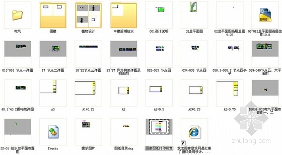 [湖北]滨湖公园景观规划设计施工图-总缩略图 