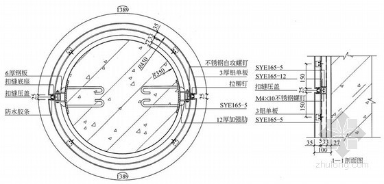 包铝板做法资料下载-幕墙铝板包角节点详图